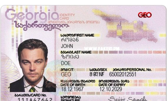 How To Get A Georgia Fake Id